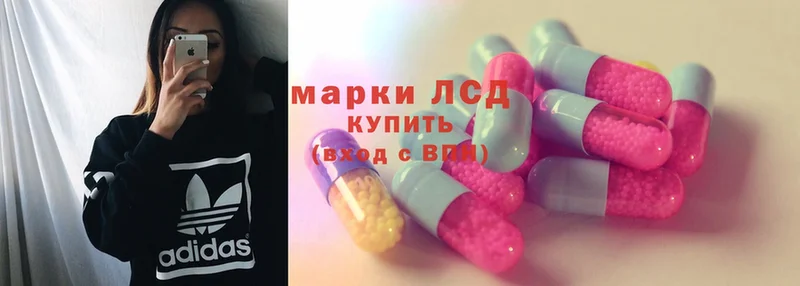 Лсд 25 экстази ecstasy  Кувшиново 